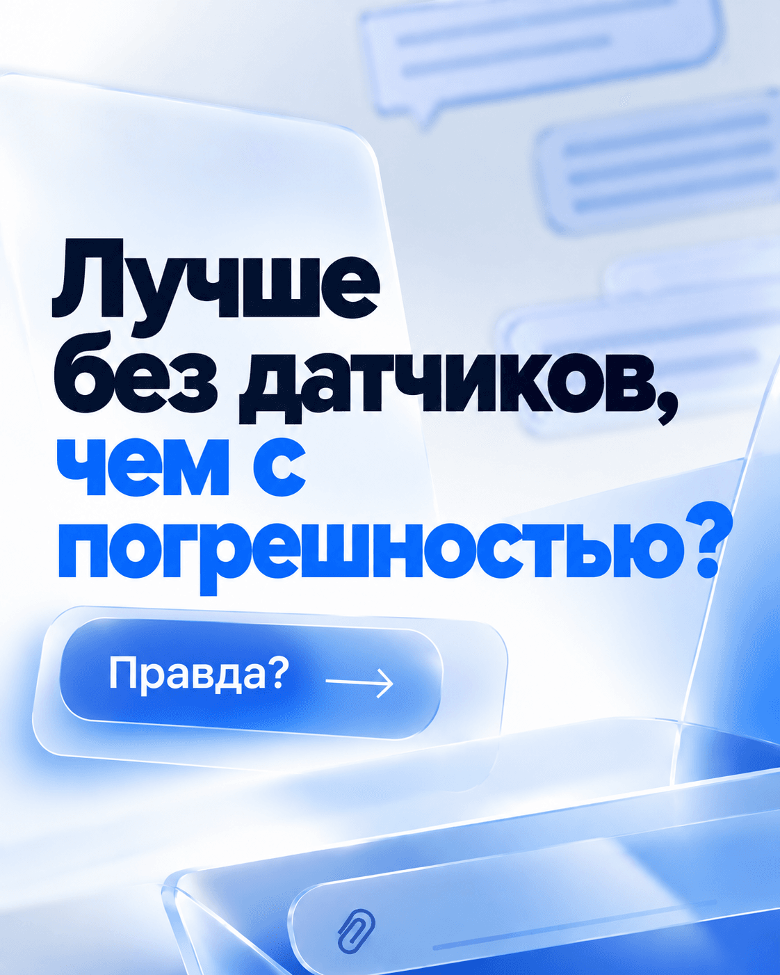Новая запись