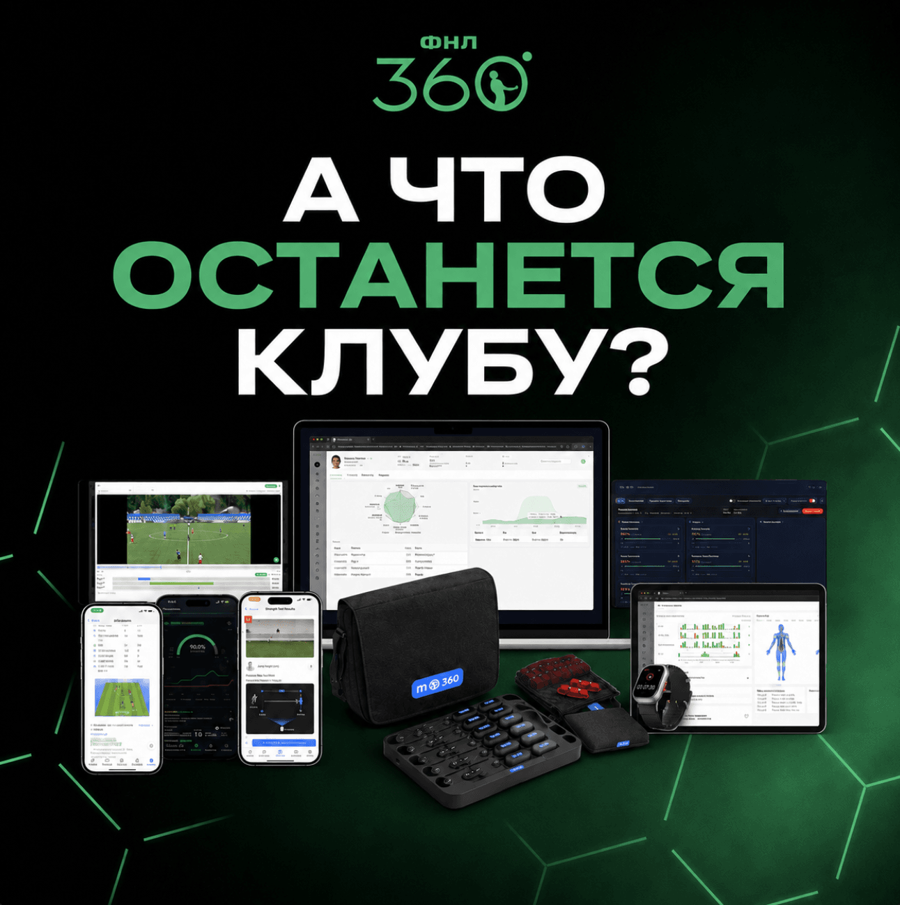 Соцсети · пакет всех каналов · MAX · шаг 2