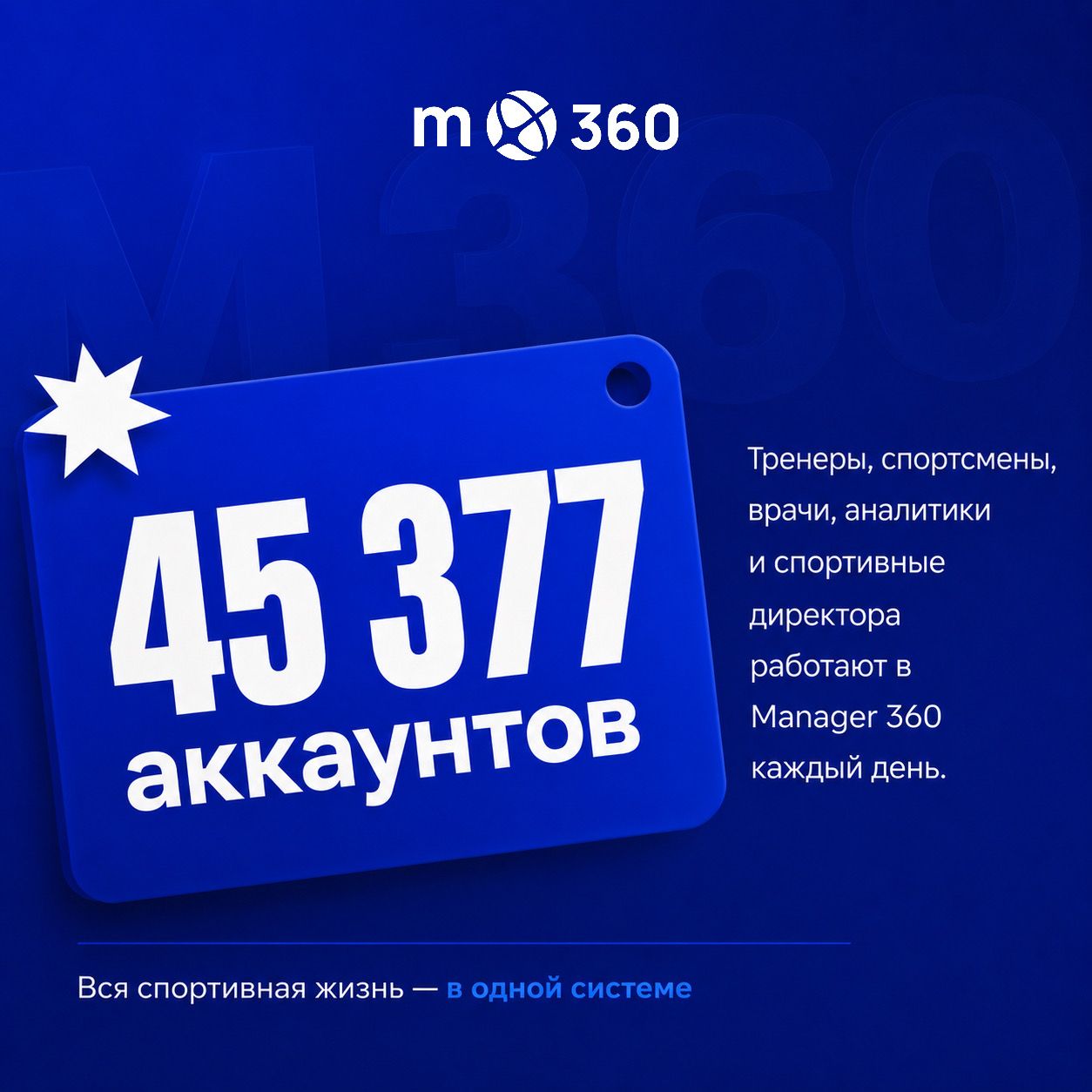 Новая запись