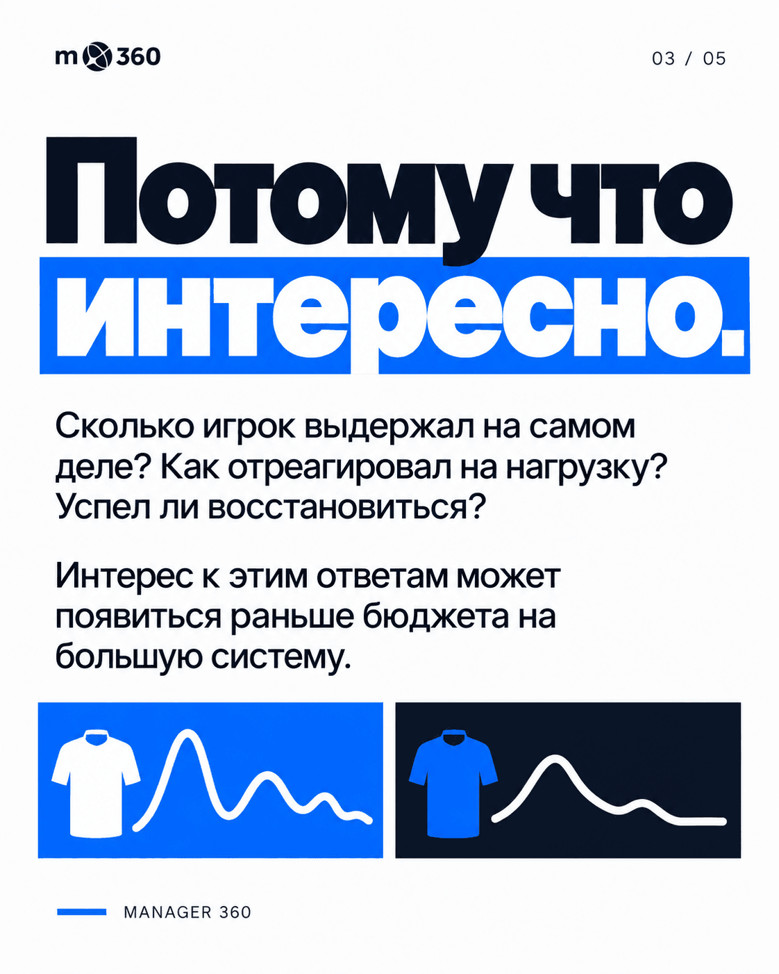 Интерфейс системы