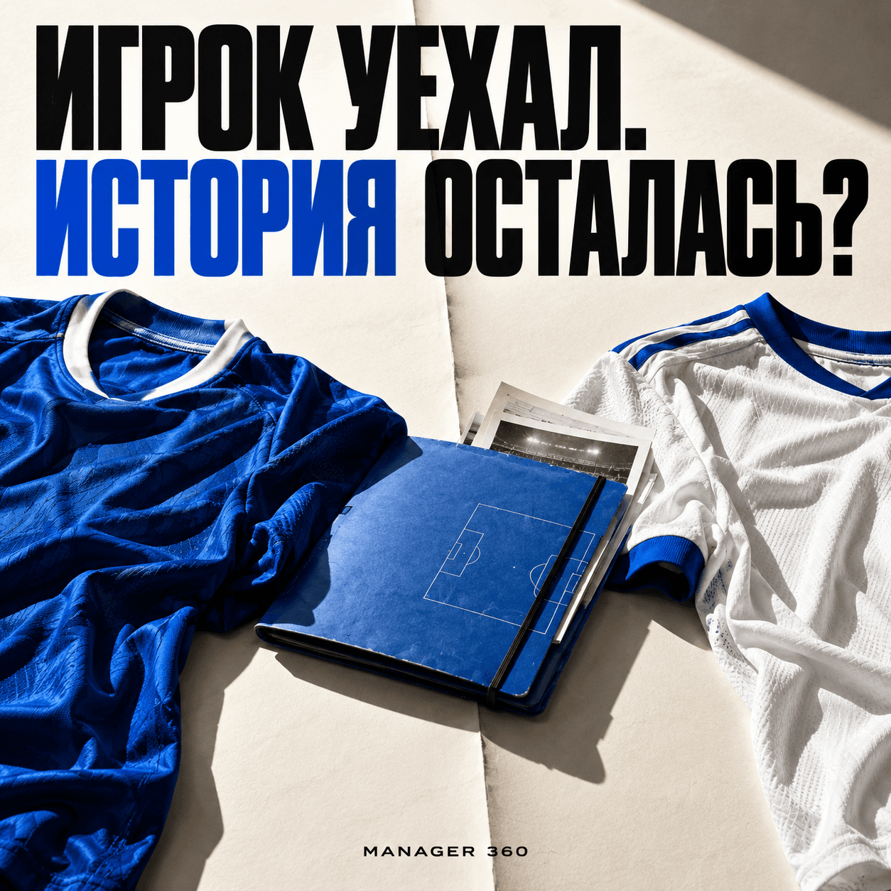 Новая запись